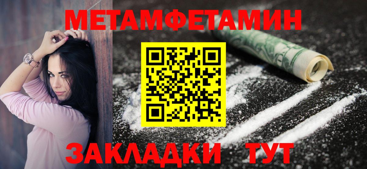 АМФЕТАМИН VHQ  Вход с VPN  АМФЕТАМИН  Бор 