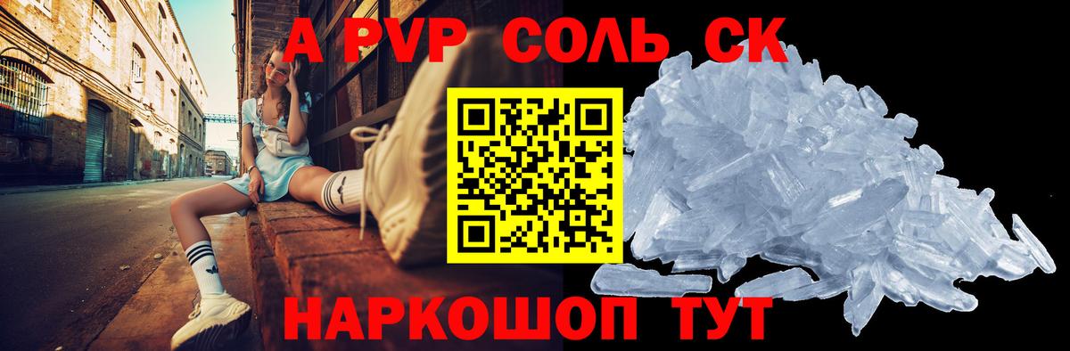 А ПВП VHQ Бор
