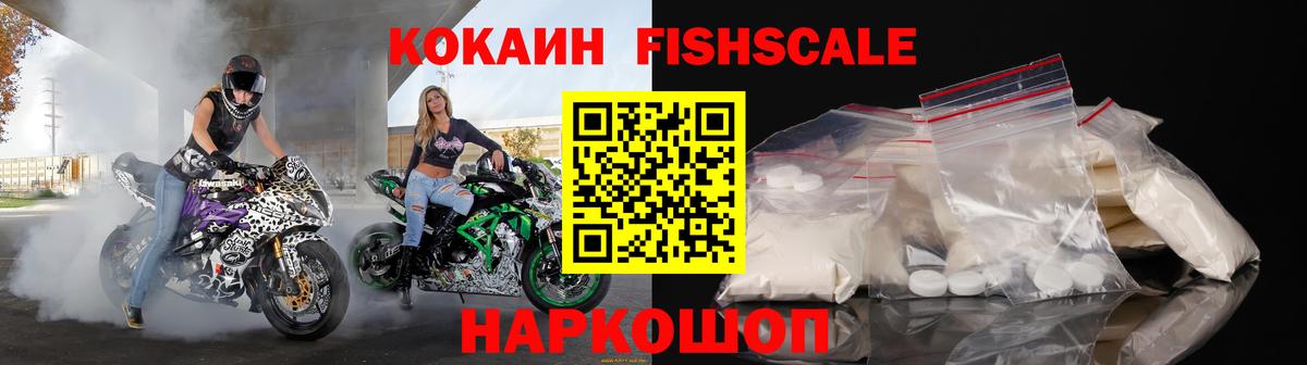 COCAIN Перу Бор