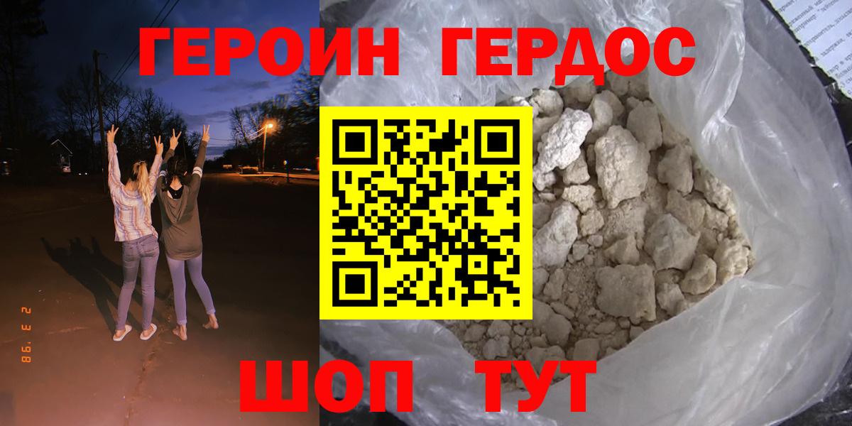 Бошки Шишки  Бор  Экстази  Cocaine  Меф  МЕТ  Вход с VPN  NBOMe  Меф МЯУ МЯУ   Гашиш 