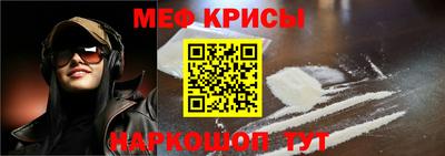 меф Туймазы