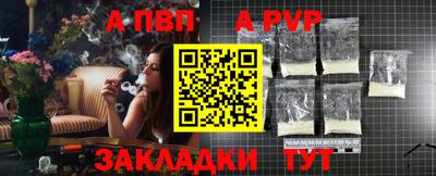 метамфетамин Тулун