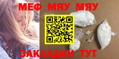 COCAINE Тула