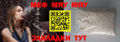 COCAINE Тула