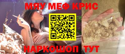 меф Туймазы