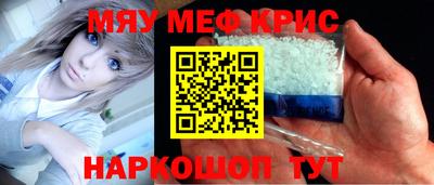 метамфетамин Тулун