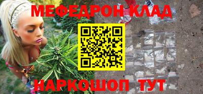 COCAINE Тула