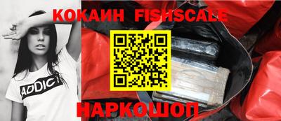 COCAINE Тула
