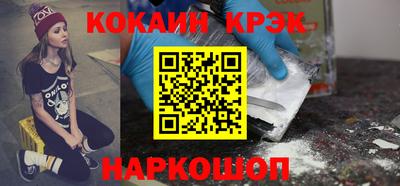 COCAINE Тула