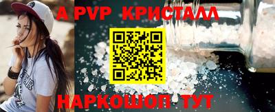 метамфетамин Тулун