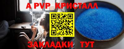 метамфетамин Тулун