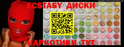 меф Туймазы