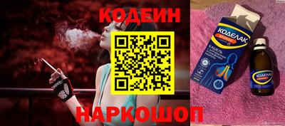 COCAINE Тула