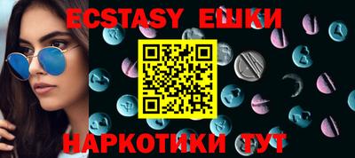 метамфетамин Тулун