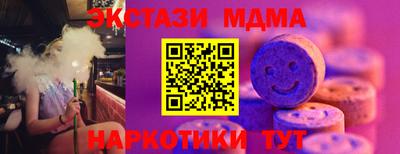 метамфетамин Тулун