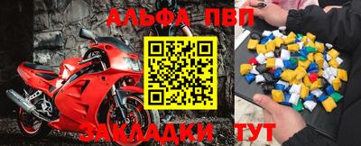метамфетамин Тулун