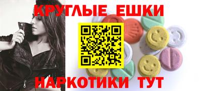 меф Туймазы
