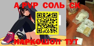 метамфетамин Тулун