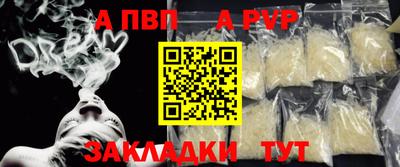 метамфетамин Тулун