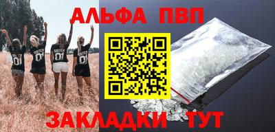 меф Туймазы