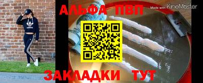 метамфетамин Тулун