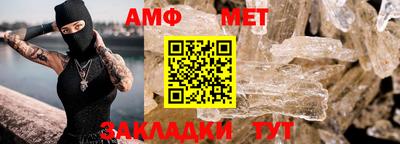 метамфетамин Тулун