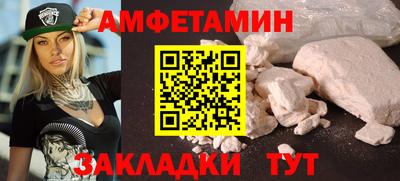 меф Туймазы