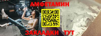 метамфетамин Тулун