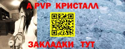 COCAINE Тула