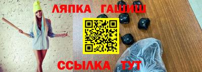 меф Туймазы