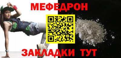 COCAINE Тула