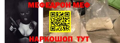метамфетамин Тулун