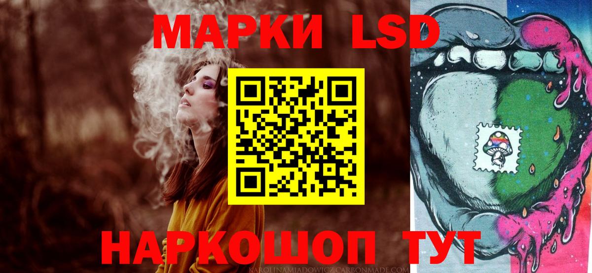 LSD-25 экстази кислота Бор