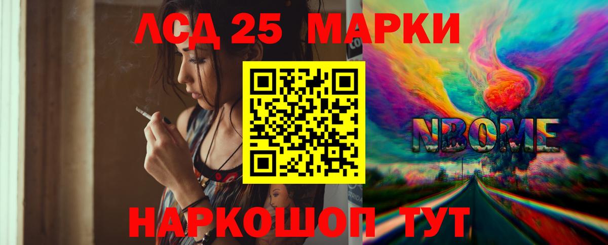 Бор  Лсд 25 экстази кислота  Лсд 25 экстази  Вход с VPN 
