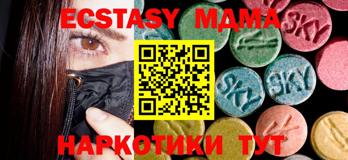 МДМА VHQ Бор
