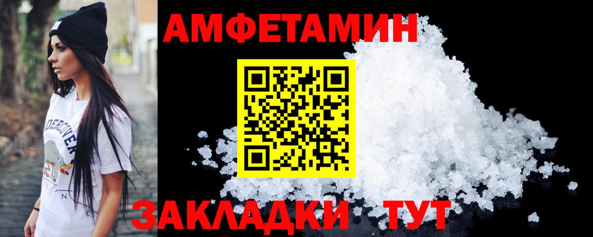 Бор  Первитин Декстрометамфетамин 99.9%  Вход с VPN 