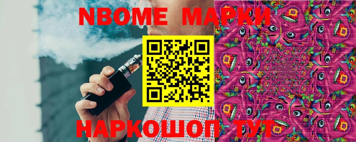 ТГК Бор