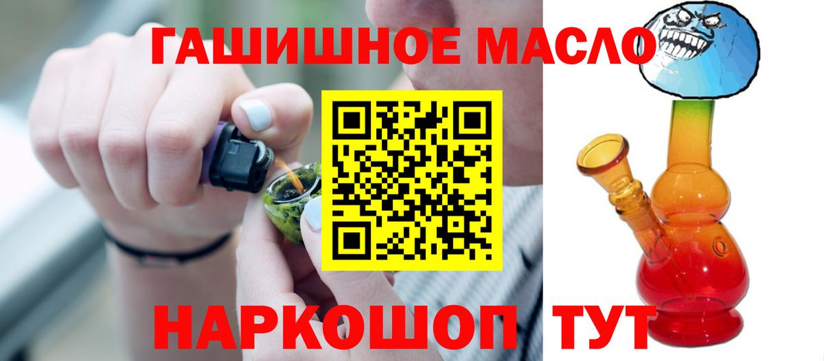 купить  цена  Вход с VPN  Бор  ТГК концентрат 