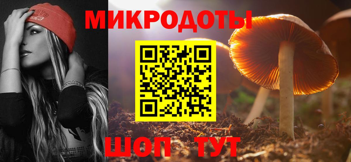 Псилоцибиновые грибы ЛСД  Вход с VPN  Бор  Псилоцибиновые грибы мицелий 