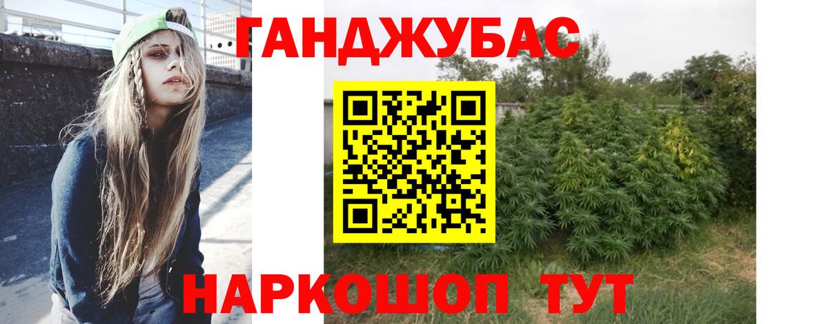 Бор  Шишки марихуана Ganja  Вход с VPN  Бошки марихуана семена  Бошки Шишки тримм 
